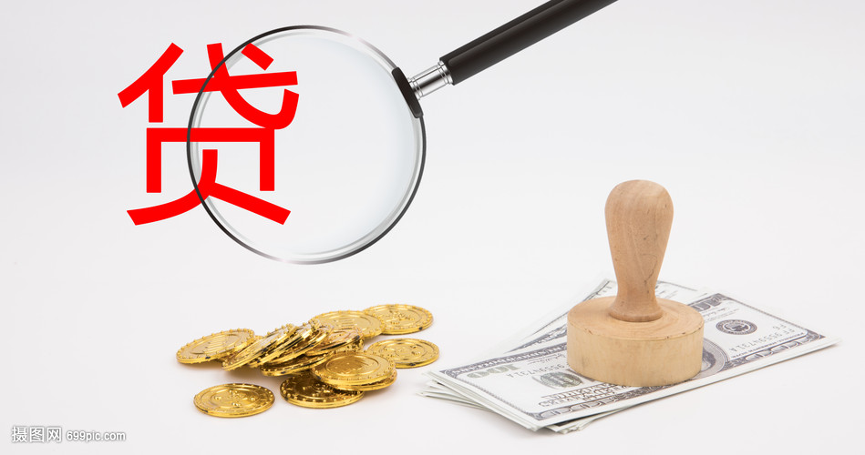 东莞15大额周转资金. 企业周转资金管理. 大额资金周转解决方案